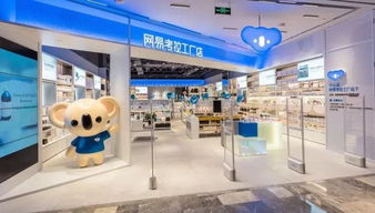 巡店丨網易考拉全球工廠店首家線下店，暗藏哪些服裝“小心機”？